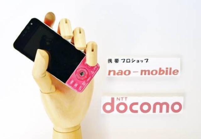 安心の初期不良10日保証/無期限ロック保証付♪未使用品☆P-02B:ピンク:セット付 < 家電/AV  安心の初期不良10日保証/無期限ロック保証付♪未使用品☆P-02B:ピンク:セット付  < 家電/AVの