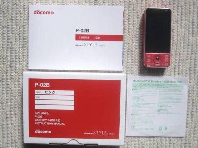 安心の初期不良10日保証/無期限ロック保証付♪未使用品☆P-02B:ピンク:セット付 < 家電/AV  安心の初期不良10日保証/無期限ロック保証付♪未使用品☆P-02B:ピンク:セット付 < 家電/AVの