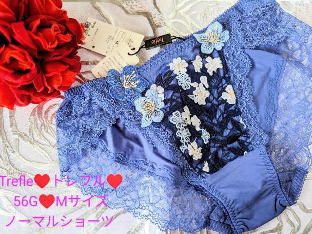 Wacoal/R[/Trefle/gt/56G/CObVK[f/m[}X^_[hV[c/M/PBF756   t@bV 