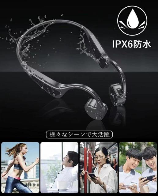 耳を塞がないイヤホン 低遅延  優れた装着感 IPX6防水操作簡単・幅広い互換性 < 家電/AV  耳を塞がないイヤホン 低遅延  優れた装着感 IPX6防水操作簡単・幅広い互換性 < 家電/AVの