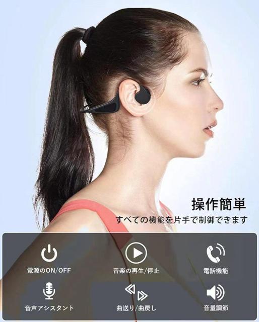 耳を塞がないイヤホン 低遅延  優れた装着感 IPX6防水操作簡単・幅広い互換性 < 家電/AV  耳を塞がないイヤホン 低遅延  優れた装着感 IPX6防水操作簡単・幅広い互換性 < 家電/AVの