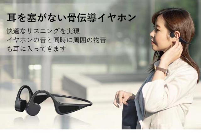耳を塞がないイヤホン 低遅延  優れた装着感 IPX6防水操作簡単・幅広い互換性 < 家電/AV  耳を塞がないイヤホン 低遅延  優れた装着感 IPX6防水操作簡単・幅広い互換性 < 家電/AVの