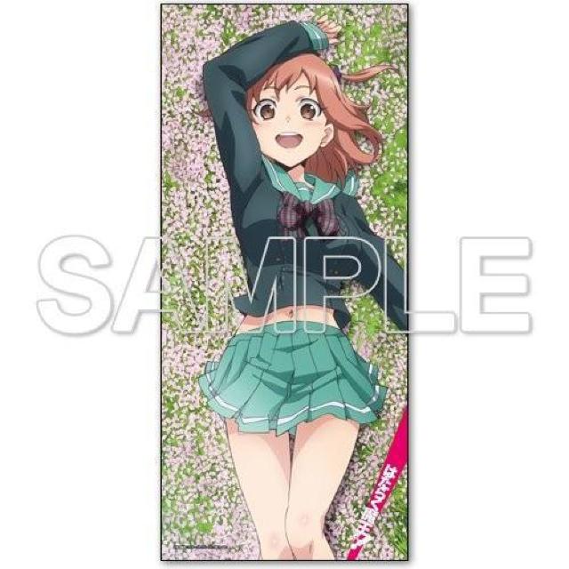 KADOKAWA はたらく魔王さま! アニメ版 マイクロファイバースポーツタオル 佐々木千穂 < アニメ/コミック/キャラクター  KADOKAWA はたらく魔王さま! アニメ版 マイクロファイバースポーツタオル 佐々木千穂  < アニメ/コミック/キャラクターの