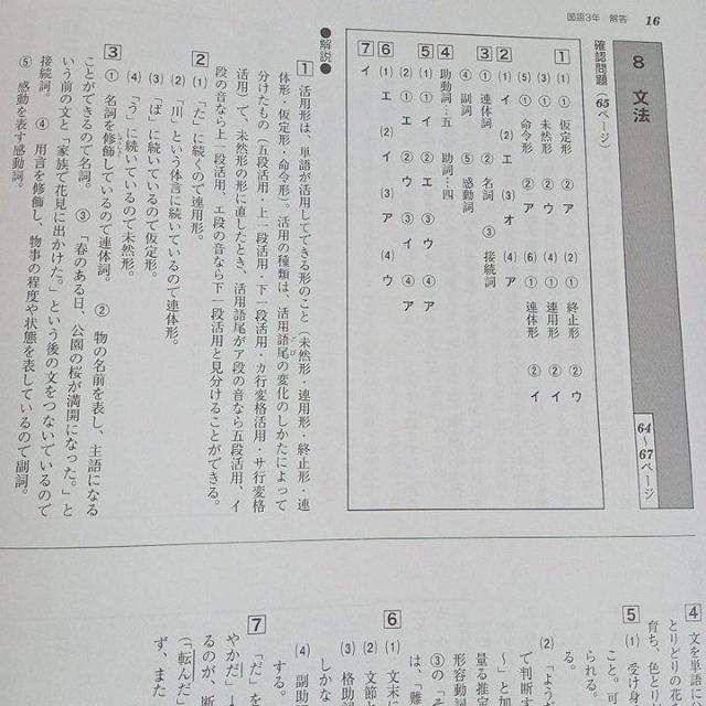 p@uKeLXg@\JZ^[@tuK@gbvZ󌱃R[X  {/G 