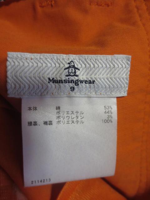 Munsingwear マンシング 綿×ポリエステル ハーフパンツ 9 潟fサント < レジャー/スポーツ Munsingwear マンシング 綿×ポリエステル ハーフパンツ 9 潟fサント < レジャー/スポーツの
