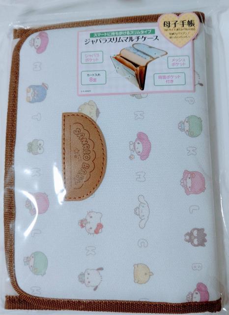 ☆サンリオキャラクターズ☆ ジャバラスリムマルチケース☆ < おもちゃ ☆サンリオキャラクターズ☆ ジャバラスリムマルチケース☆ < おもちゃの