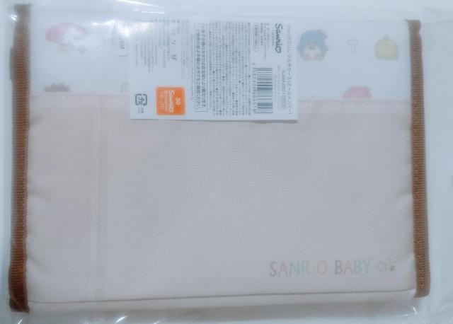 ☆サンリオキャラクターズ☆ ジャバラスリムマルチケース☆ < おもちゃ ☆サンリオキャラクターズ☆ ジャバラスリムマルチケース☆ < おもちゃの