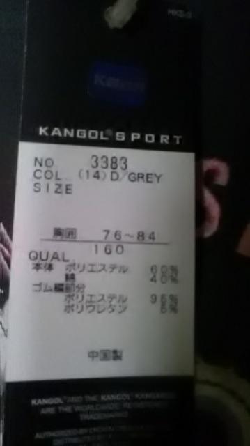 23*Vi*Kangol *g[i[  LbY/xr[ 
