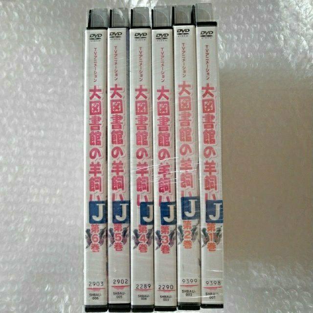 DVD「大図書館の羊飼い 全6巻/米澤円」レンタル落ち ケース無し【日本国内版・正規版】【匿名配送+追跡番号付き】 < CD/DVD/ビデオ  DVD「大図書館の羊飼い 全6巻/米澤円」レンタル落ち ケース無し【日本国内版・正規版】【匿名配送+追跡番号付き】 < CD/DVD/ビデオの