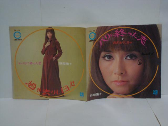 pɏI / ߂肵X ۗzq EP x{   CD/DVD/rfI 