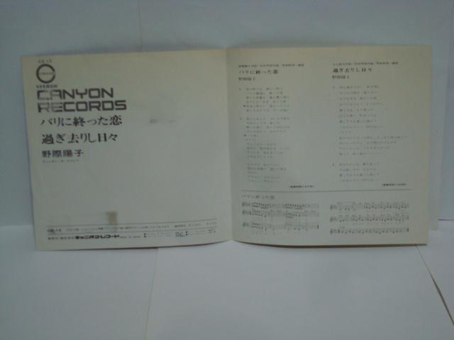 pɏI / ߂肵X ۗzq EP x{  CD/DVD/rfI 