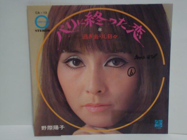 pɏI / ߂肵X ۗzq EP x{  CD/DVD/rfI 