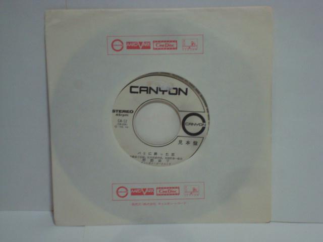 pɏI / ߂肵X ۗzq EP x{  CD/DVD/rfI 