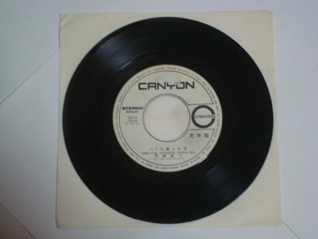 pɏI / ߂肵X ۗzq EP x{  CD/DVD/rfI 