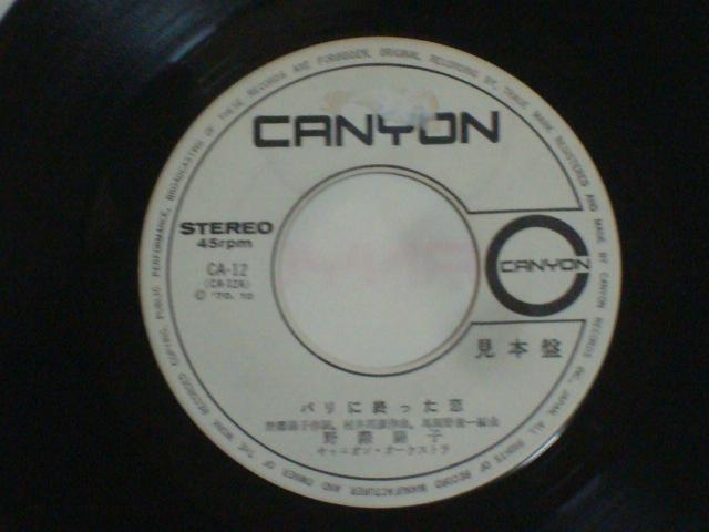 pɏI / ߂肵X ۗzq EP x{  CD/DVD/rfI 