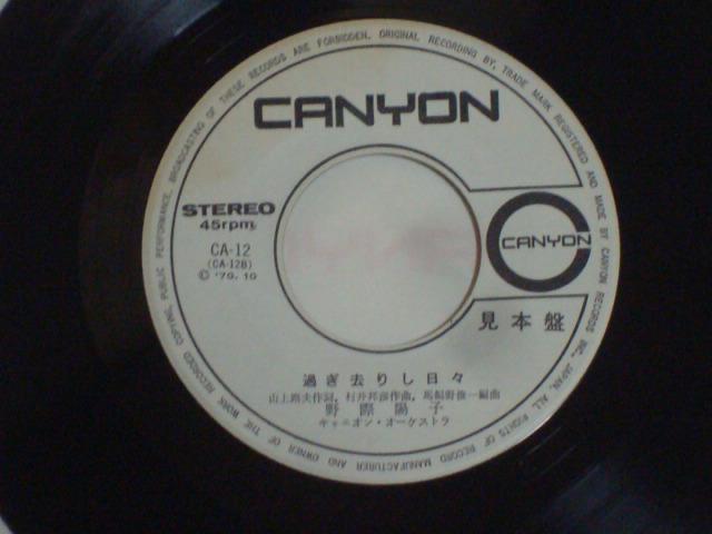 pɏI / ߂肵X ۗzq EP x{  CD/DVD/rfI 