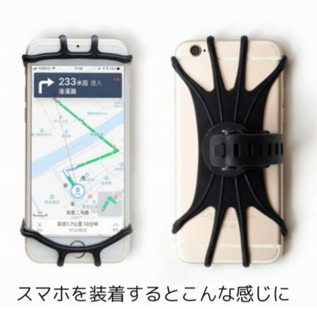 スマホホルダー 黒 自転車 シリコン ベビーカー 簡単取付 携帯 落下防止 軽量 回転式 ブラック < 自動車/バイク スマホホルダー 黒 自転車 シリコン ベビーカー 簡単取付 携帯 落下防止 軽量 回転式 ブラック < 自動車/バイク