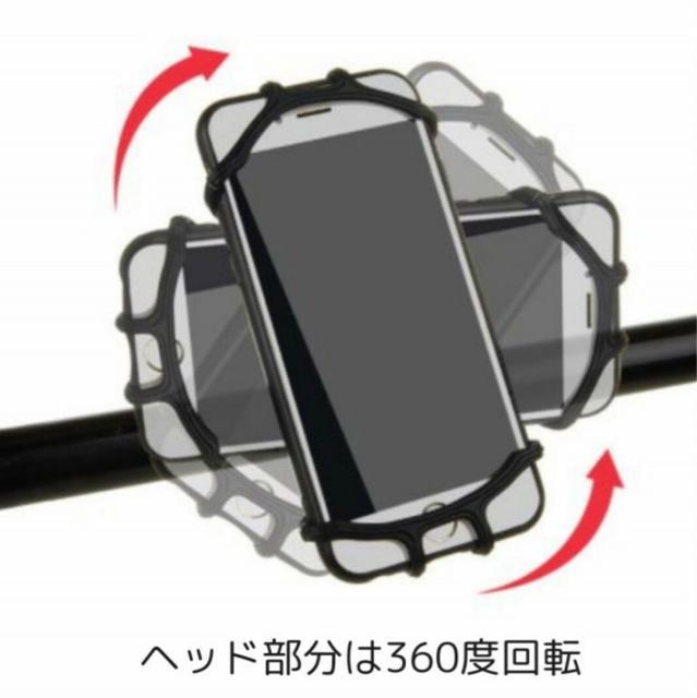 スマホホルダー 黒 自転車 シリコン ベビーカー 簡単取付 携帯 落下防止 軽量 回転式 ブラック < 自動車/バイク スマホホルダー 黒 自転車 シリコン ベビーカー 簡単取付 携帯 落下防止 軽量 回転式 ブラック < 自動車/バイク