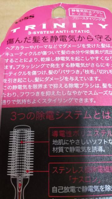 ☆ブラシ1本 < インテリア/ライフ ☆ブラシ1本 < インテリア/ライフの