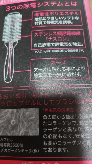 ☆ブラシ1本 < インテリア/ライフ ☆ブラシ1本 < インテリア/ライフの