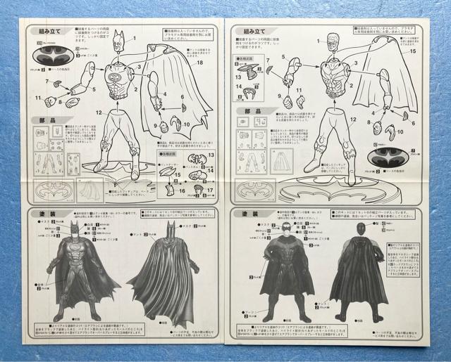 f obg} & r 1/16 tBMA vf 2 Zbg nZK AR~ BATMAN & ROBIN  zr[ 