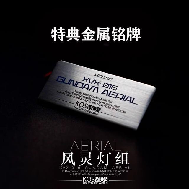 【KOSMOS】1/100 FM エアリアル 用 LEDユニット フルセット(本体+武器+ファンネル用) 改造パーツ < ホビー  【KOSMOS】1/100 FM エアリアル 用 LEDユニット フルセット(本体+武器+ファンネル用) 改造パーツ < ホビーの