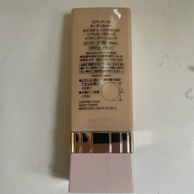 ؎ Rth[ k[fBJo[NChUV \tgI[NC  uh 