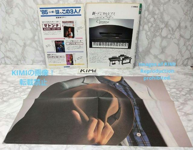 GB M^[ubN 1985N 11 GUITAR BOOK a@g  {/G 