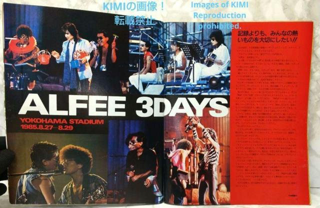 GB M^[ubN 1985N 11 GUITAR BOOK a@g  {/G 