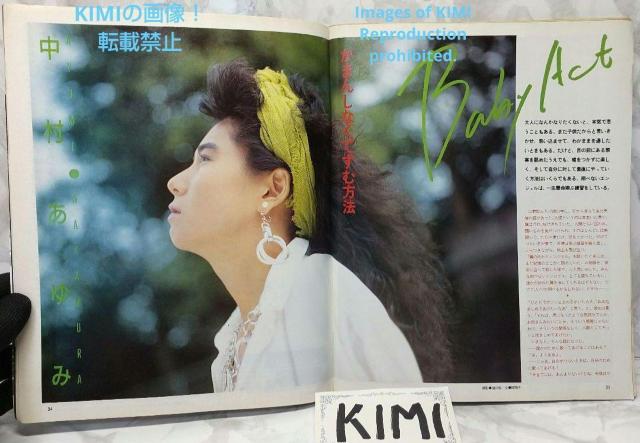 GB M^[ubN 1985N 11 GUITAR BOOK a@g  {/G 