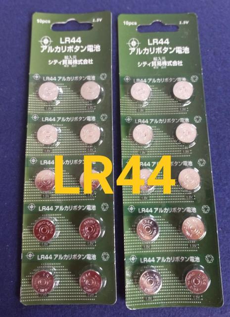 【未使用*LR44】ボタン電池 20個入、交換用 #ガチャガチャ 発送敏速♪ < 男性アクセサリー/時計  【未使用*LR44】ボタン電池 20個入、交換用 #ガチャガチャ 発送敏速♪  < 男性アクセサリー/時計の