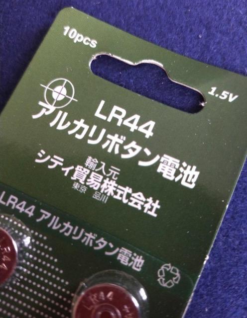 【未使用*LR44】ボタン電池 20個入、交換用 #ガチャガチャ 発送敏速♪ < 男性アクセサリー/時計  【未使用*LR44】ボタン電池 20個入、交換用 #ガチャガチャ 発送敏速♪ < 男性アクセサリー/時計の