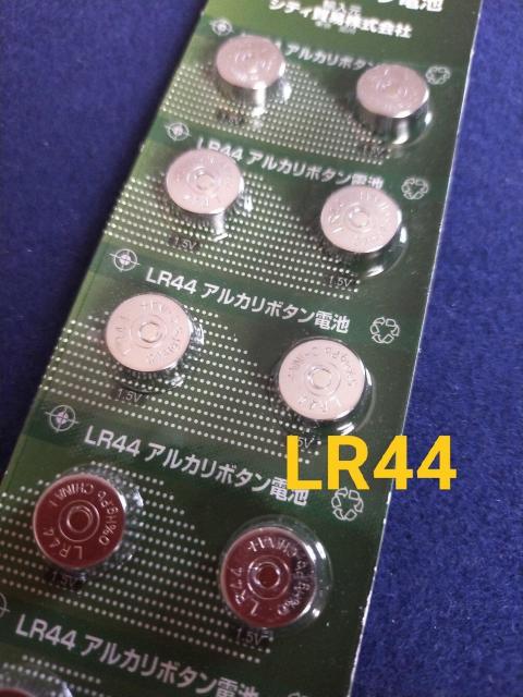 【未使用*LR44】ボタン電池 20個入、交換用 #ガチャガチャ 発送敏速♪ < 男性アクセサリー/時計  【未使用*LR44】ボタン電池 20個入、交換用 #ガチャガチャ 発送敏速♪ < 男性アクセサリー/時計の