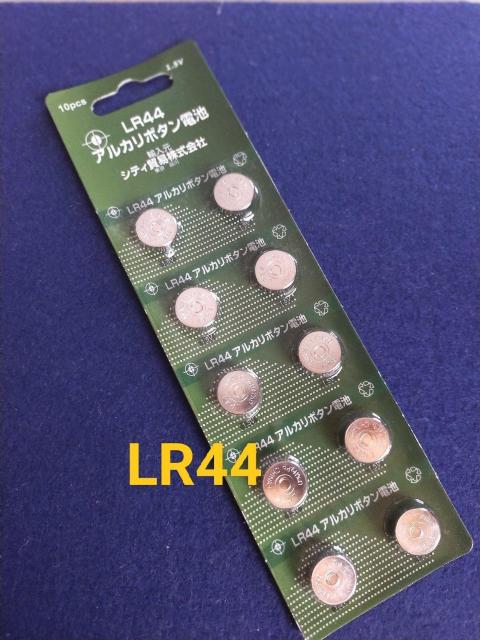 【未使用*LR44】ボタン電池 20個入、交換用 #ガチャガチャ 発送敏速♪ < 男性アクセサリー/時計  【未使用*LR44】ボタン電池 20個入、交換用 #ガチャガチャ 発送敏速♪ < 男性アクセサリー/時計の