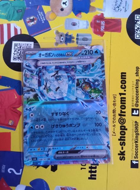 ポケモンカード < トレーディングカード  ポケモンカード  < トレーディングカードの