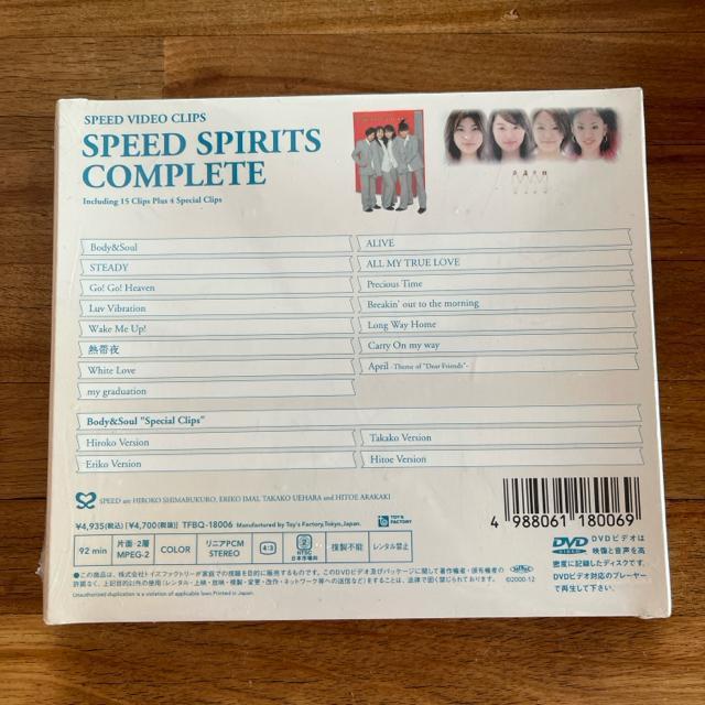 SPEED SPIRITS COMPLETE