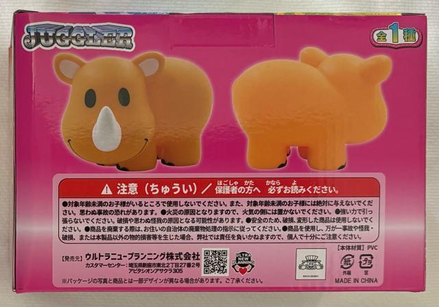 JUGGLER cm \trtBMA  zr[ 