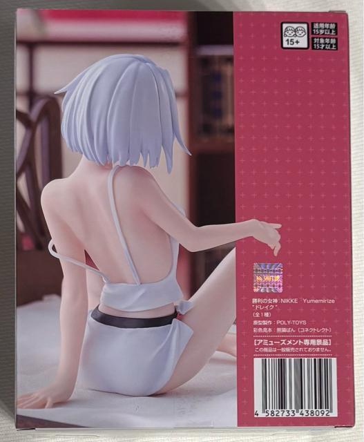 ̏_:NIKKE Yumemirize hCN