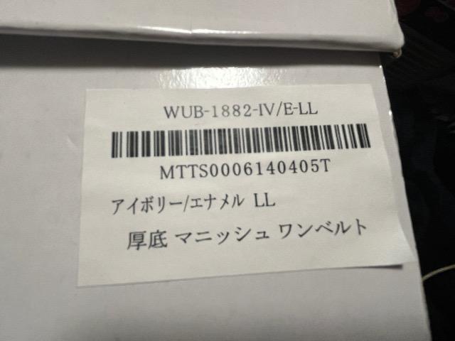 エナメル厚底シューズ < 女性ファッション  エナメル厚底シューズ < 女性ファッションの