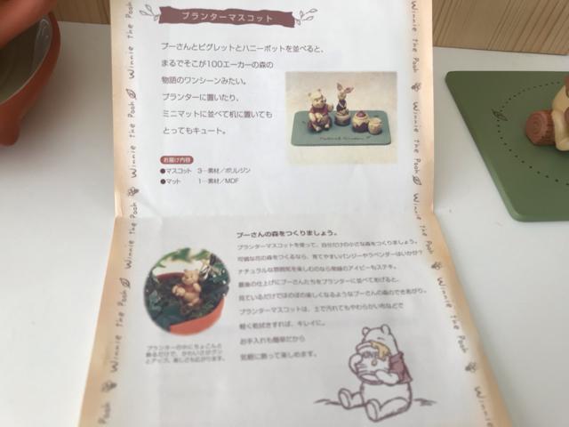 ディズニー コレクション プーさん グッズ テラコッタ < アニメ/コミック/キャラクター  ディズニー コレクション プーさん グッズ テラコッタ < アニメ/コミック/キャラクターの