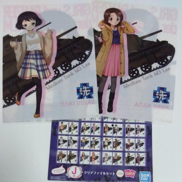 Ԃ@K[YpcA[@J܁@NAt@CZbg21   Aj/R~bN/LN^[ 