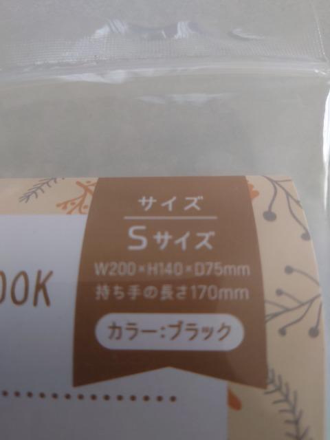 Lincoミニトートバッグ S < 女性ファッション  Lincoミニトートバッグ S < 女性ファッションの