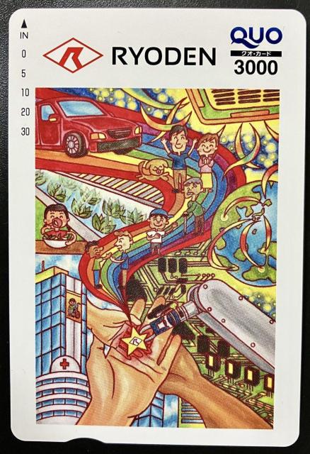  NIJ[h QUOJ[h 3000~ ʏ핿 1 |Cg 