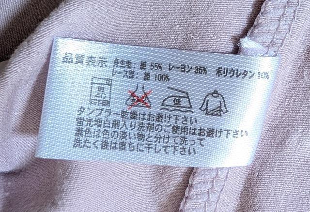 L★ベルメゾン★胸元レース★ストレッチタンクトップ★新品★送料無料 < 女性ファッション  L★ベルメゾン★胸元レース★ストレッチタンクトップ★新品★送料無料 < 女性ファッションの