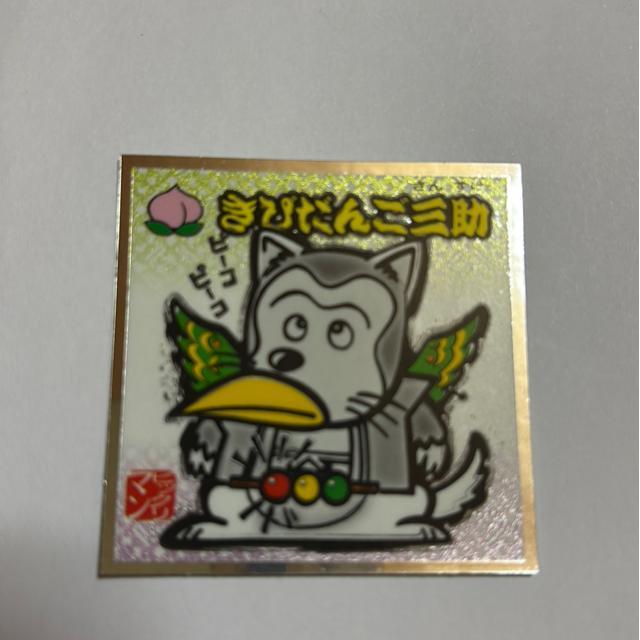 nrbN}NO.26 т񂲎O   zr[ 