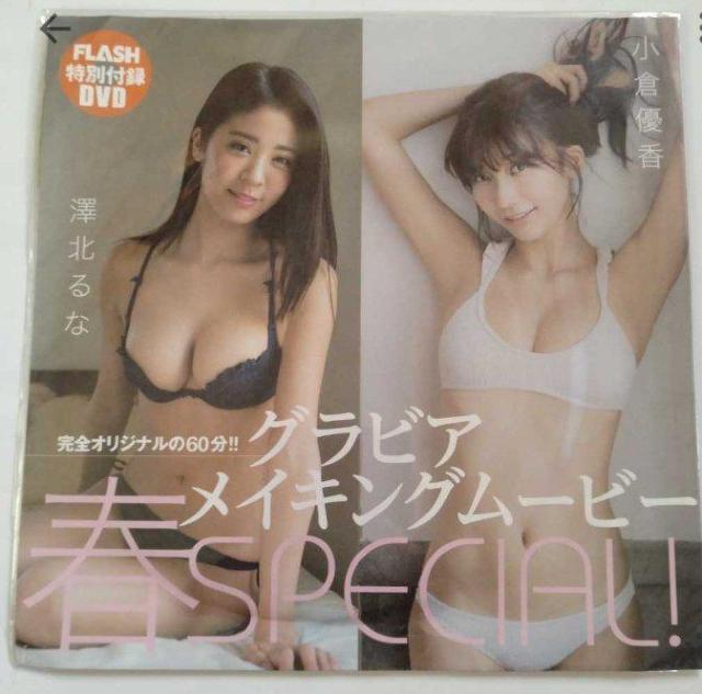 qD Vk ؁X RaMu OrACLO[r[DVD60   zr[ 