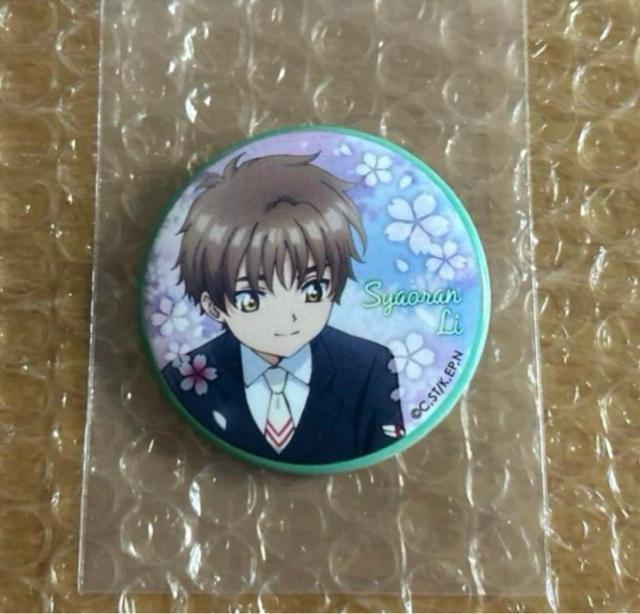 カードキャプターさくら クリアカード編 缶バッジ 李小狼 バッジ < アニメ/コミック/キャラクター  カードキャプターさくら クリアカード編 缶バッジ 李小狼 バッジ  < アニメ/コミック/キャラクターの