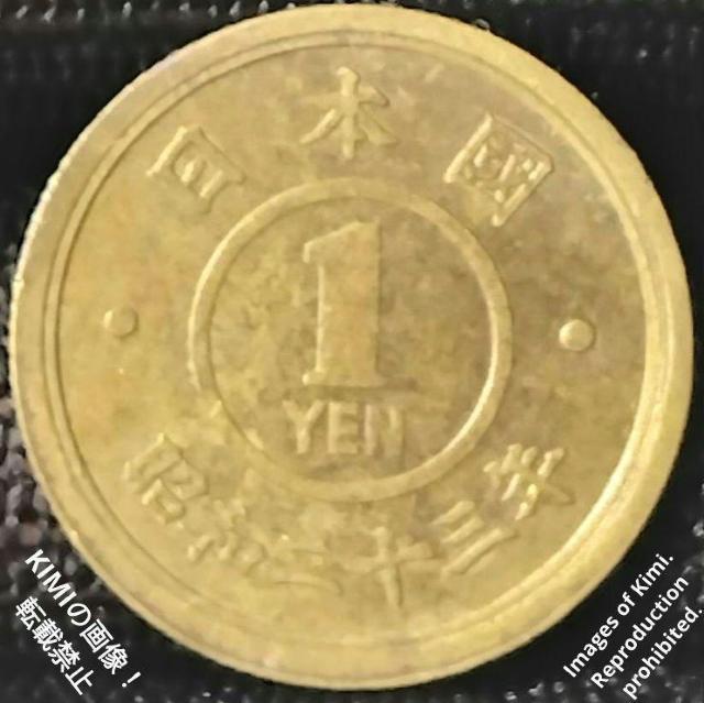【廃貨】旧 1円黄銅貨幣 昭和23年 1948 現在通用停止 黄銅 19.9mm x 1.3mm 3.09g  【Scrap】Ol < ホビー  【廃貨】旧 1円黄銅貨幣 昭和23年 1948 現在通用停止 黄銅 19.9mm x 1.3mm 3.09g  【Scrap】Ol  < ホビーの