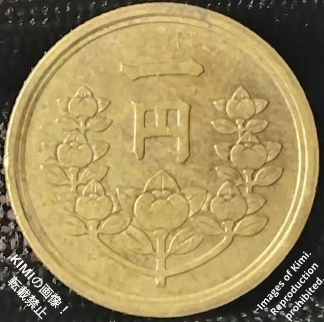 【廃貨】旧 1円黄銅貨幣 昭和23年 1948 現在通用停止 黄銅 19.9mm x 1.3mm 3.09g  【Scrap】Ol < ホビー  【廃貨】旧 1円黄銅貨幣 昭和23年 1948 現在通用停止 黄銅 19.9mm x 1.3mm 3.09g  【Scrap】Ol < ホビーの