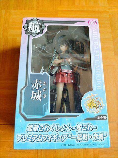 ★艦これ 赤城 プレミアムフィギュア 未使用品 < ホビー  ★艦これ 赤城 プレミアムフィギュア 未使用品  < ホビーの